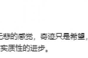 媒體人：國足告別實(shí)屬正常，2030國足實(shí)力恐怕也很難有實(shí)質(zhì)性進(jìn)步