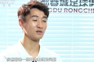 暗示哪任國足主帥？韋世豪：跟主教練有一些問題，我自己不想去