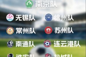 蘇超是一個現(xiàn)實主義切口