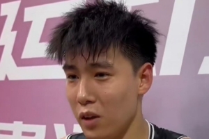 李虎翼：全運(yùn)會成年組的比賽更加激烈 目標(biāo)每場比賽都取得勝利