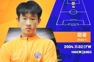 記者：熱身賽對(duì)陣海港梅開(kāi)二度，20歲小將趙詣成海牛最大發(fā)現(xiàn)