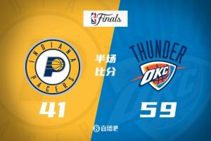 分差最大時23分~總決賽G2半場：雷霆59-41步行者 后者狂叫4個暫停