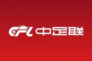 眾多俱樂部轉(zhuǎn)發(fā)中足聯(lián)倡議：堅(jiān)決反對侮辱性言行、地域歧視等惡習(xí)