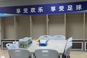 蘇州隊賽后收拾更衣室，并留言：感謝有你，共鑄蘇超未來！
