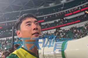 李磊喊話球迷：希望今年能拿下冠軍，不管我最后站不站在這里