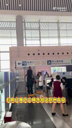 文班過安檢門“低頭哈腰”??安檢員被迫“倒反天罡”站上臺子