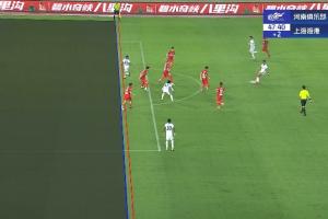 VAR改判有效！萊昂納多破門&傳射建功，海港3-0領(lǐng)先河南！