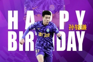 今天是孫銘謙25歲生日?? 恭祝你福壽與天齊 慶賀你生辰快樂(lè)