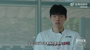 楊瀚森：試訓(xùn)的挑戰(zhàn)是睡眠不夠 期待選秀但不會(huì)期待太高