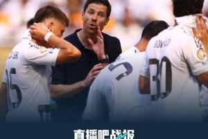 哥仨拖后腿?皇馬國米多特三大歐洲豪強，面對其他洲球隊均未取勝