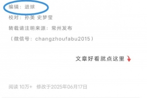 前4輪皆敗一球未進&將戰(zhàn)南京隊，常州發(fā)布小編改名為“想進球”