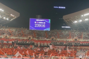 超過2萬人！泰山vs蓉城的現(xiàn)場觀眾人數(shù)為23916人
