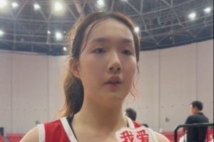 U19女籃新星徐紫奇：還有很多方面沒有做好 覺得自己還是有待提高