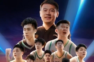趙環(huán)宇：這是我看CUBAL以來最精彩的一場球 極致天賦VS極致意志力
