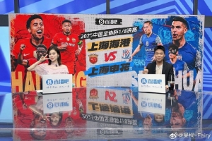 吳桐：路易斯當(dāng)屬M(fèi)VP，老將吳曦隱形MVP！這是一場(chǎng)超高水平的德比