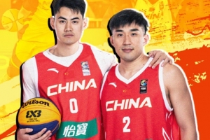 三人籃球世界杯中國(guó)男籃名單：郭瀚宇&王增杰&相智超&顏鵬