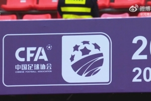 河南俱樂(lè)部酒祖杜康3-2浙江俱樂(lè)部綠城  Match Day比賽日紀(jì)實(shí)