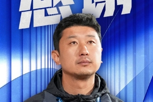 足球報：中甲已有8隊換帥 蘇超南京隊風頭完全碾壓南京城市