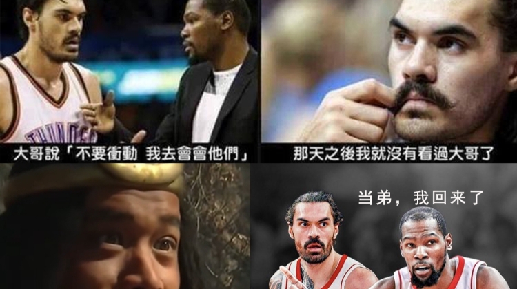 ??亞當(dāng)斯：9年了！大哥終于又回到了我身邊??