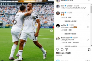 眾隊(duì)友留言點(diǎn)贊！阿諾德社媒曬照：皇馬生涯首勝Hala Madrid??
