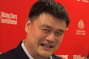 姚明寄語楊瀚森：無論明天結(jié)果如何 記住選秀只是生涯短短一部分