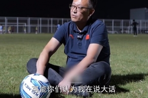 常州隊副領(lǐng)隊：我們的目標(biāo)就是取勝，會把每一場當(dāng)做決賽
