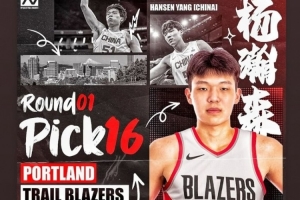 威姆斯：恭喜小兄弟楊瀚森被NBA選中 這對中國來說意義重大??