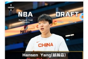 男籃集訓(xùn)隊(duì)隊(duì)友！趙維倫為楊瀚森送祝福：為你感到驕傲?
