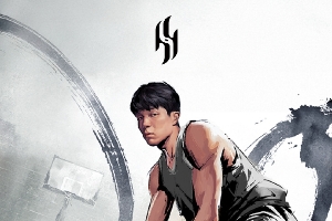 ??楊瀚森個(gè)人Logo亮相：瀚納四方海 恒定九重森