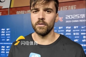 澤卡：上半程球隊遭遇了一些不可控的因素，下半程為了冠軍去努力