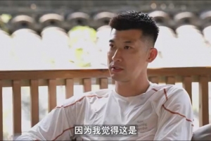 劉殿座：和成都接觸兩到三天就決定加盟，這是一支很有朝氣的球隊