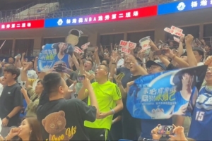 楊瀚森16順位被選中 青島國信體育館第二現(xiàn)場球迷沸騰了！