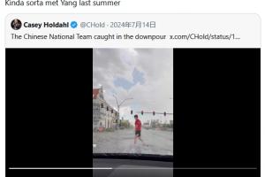 隊記曬舊文：去年中國男籃參加夏聯(lián) 我在車上看到了雨中的楊??