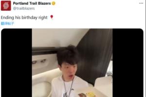 20歲了！開拓者官方：在去波特蘭的飛機上為楊瀚森過個完美的生日