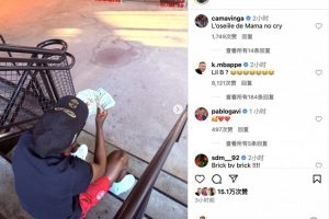 登貝萊社媒曬照數(shù)錢‘炫富’，姆巴佩：小老弟，你在干嘛????
