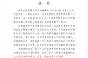 攜手同行，未來可期——青島國信海天俱樂部衷心感謝社會各界支持