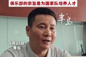 青島GM：瀚森一定是國(guó)家隊(duì)的 去NBA也是希望經(jīng)過(guò)歷練為國(guó)家隊(duì)服務(wù)
