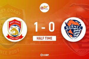 半場(chǎng)-青島西海岸1-0青島海牛 戴維森世界波蘭克爾澤門前失良機(jī)