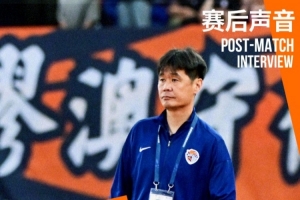 李霄鵬：我們回去還是要多磨合，多練練得分區(qū)域的技術(shù)