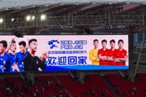 劉殿座、韋世豪、李揚(yáng)、嚴(yán)鼎皓重回武漢，三鎮(zhèn)主場致敬
