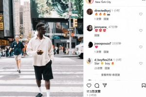 來看世俱杯？薩卡社媒曬休閑照現(xiàn)身美國，在紐約街頭漫步