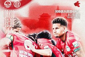 河南vs泰山首發(fā)：5外援PK！鐘義浩、何超、劉洋、李源一先發(fā)