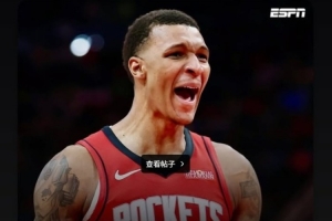 關(guān)注老隊(duì)友??杰倫-格林轉(zhuǎn)發(fā)小賈5年1.22億續(xù)約火箭新聞