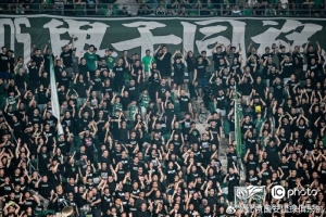 感謝41572名球迷的吶喊，感謝北看臺的Tifo，7月19日，工體見！