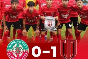 中乙—李漠雨絕殺，成都蓉城B隊(duì)1-0戰(zhàn)勝昆明城星