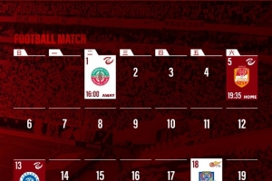 7月賽程壁紙出爐！