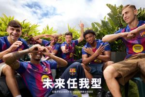 巴薩2025/26賽季球衣采用漸變色設(shè)計(jì)，為傳統(tǒng)的巴薩條紋增添動(dòng)感