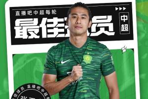 【直播吧】中超第16輪最佳球員：關(guān)鍵先生張玉寧！破心魔完成逆轉(zhuǎn)