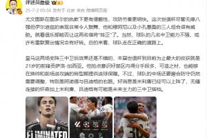 詹?。河任目傮w來看走在正確的道路上 皇馬最大收獲是21歲貢薩洛
