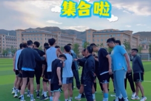 乘著陽光，夏訓(xùn)開啟！練起來！